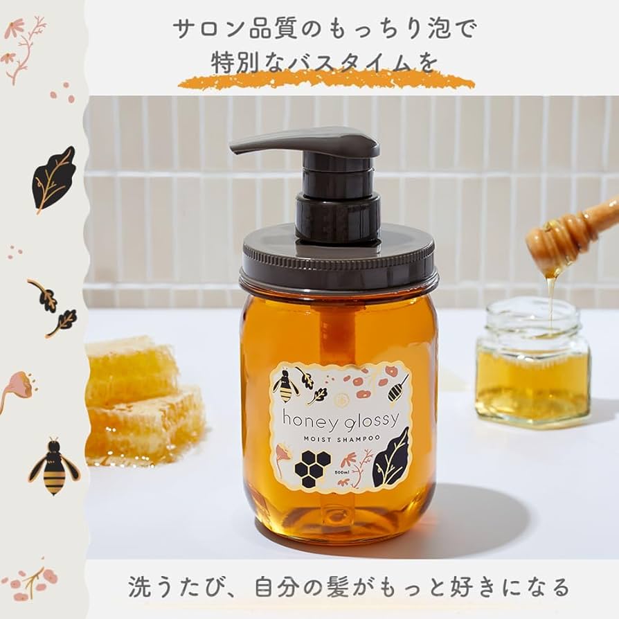 Amazon | [honeyglossy] モイスト シャンプー 500ml | シリカ